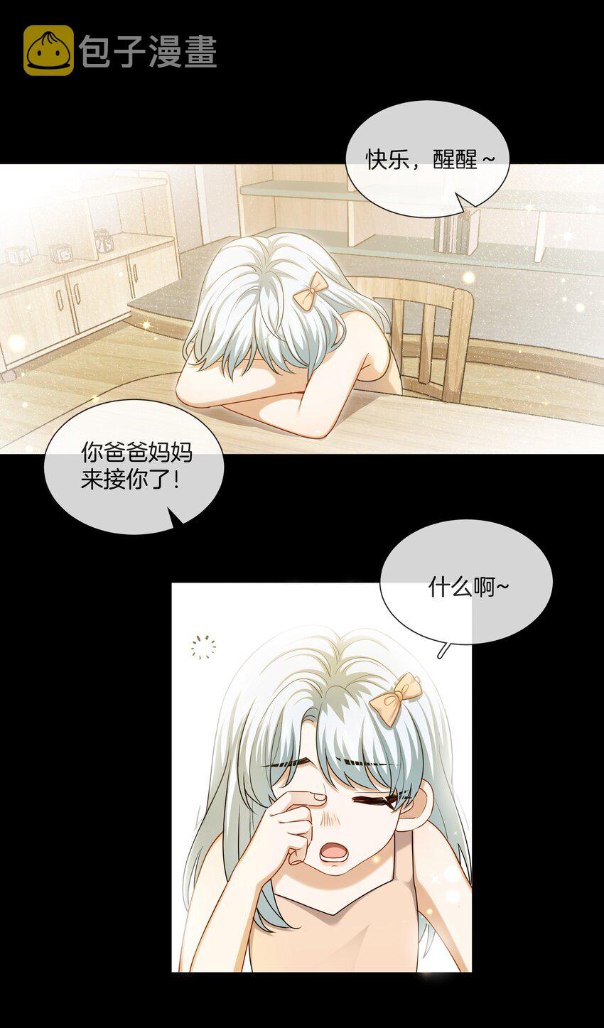 058 她的忏悔1