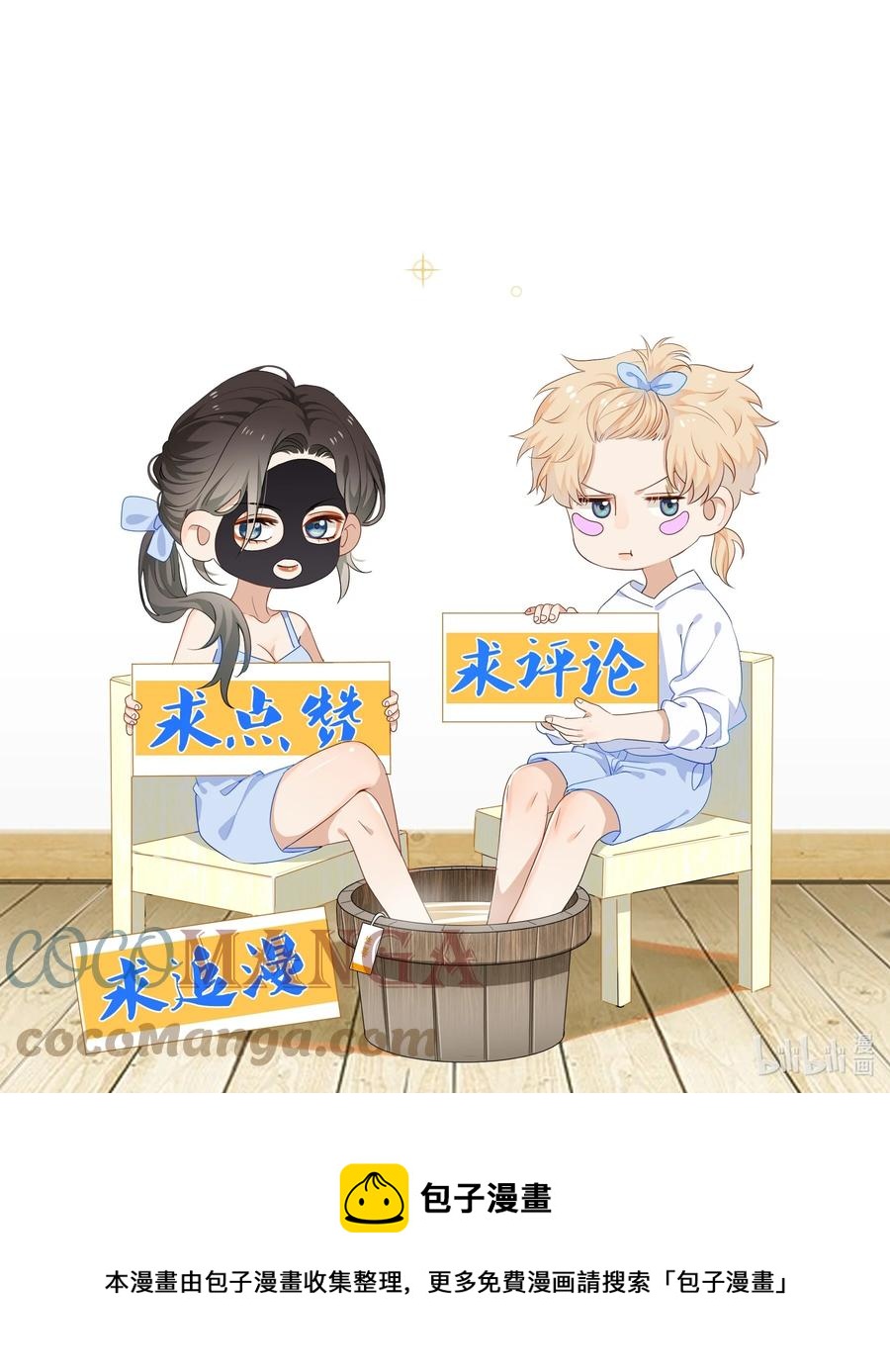 029 我做错了什么？42