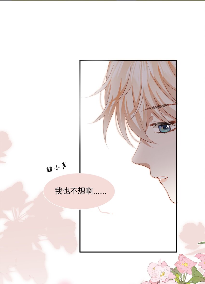 028 喜欢与依赖19