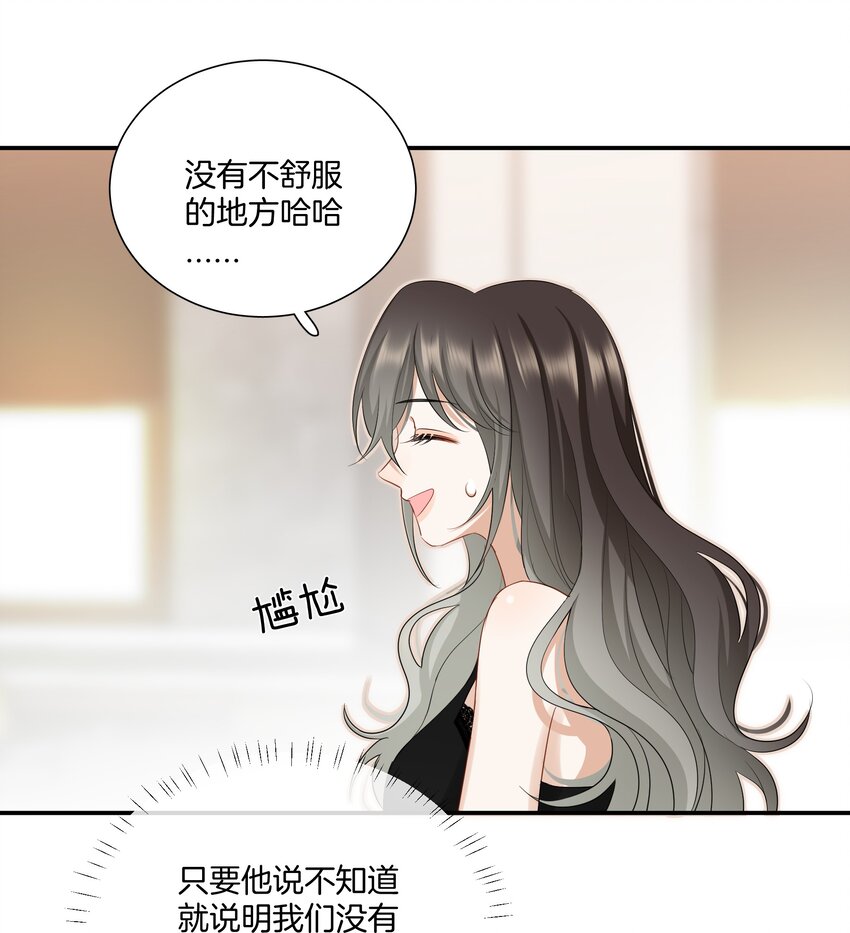 017 姐姐，我很害怕5
