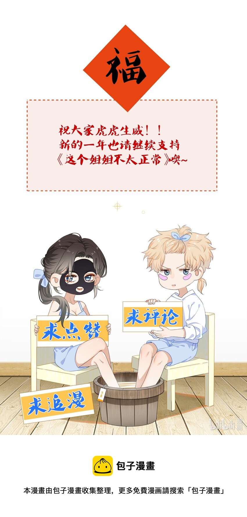 024 我是她的初恋43