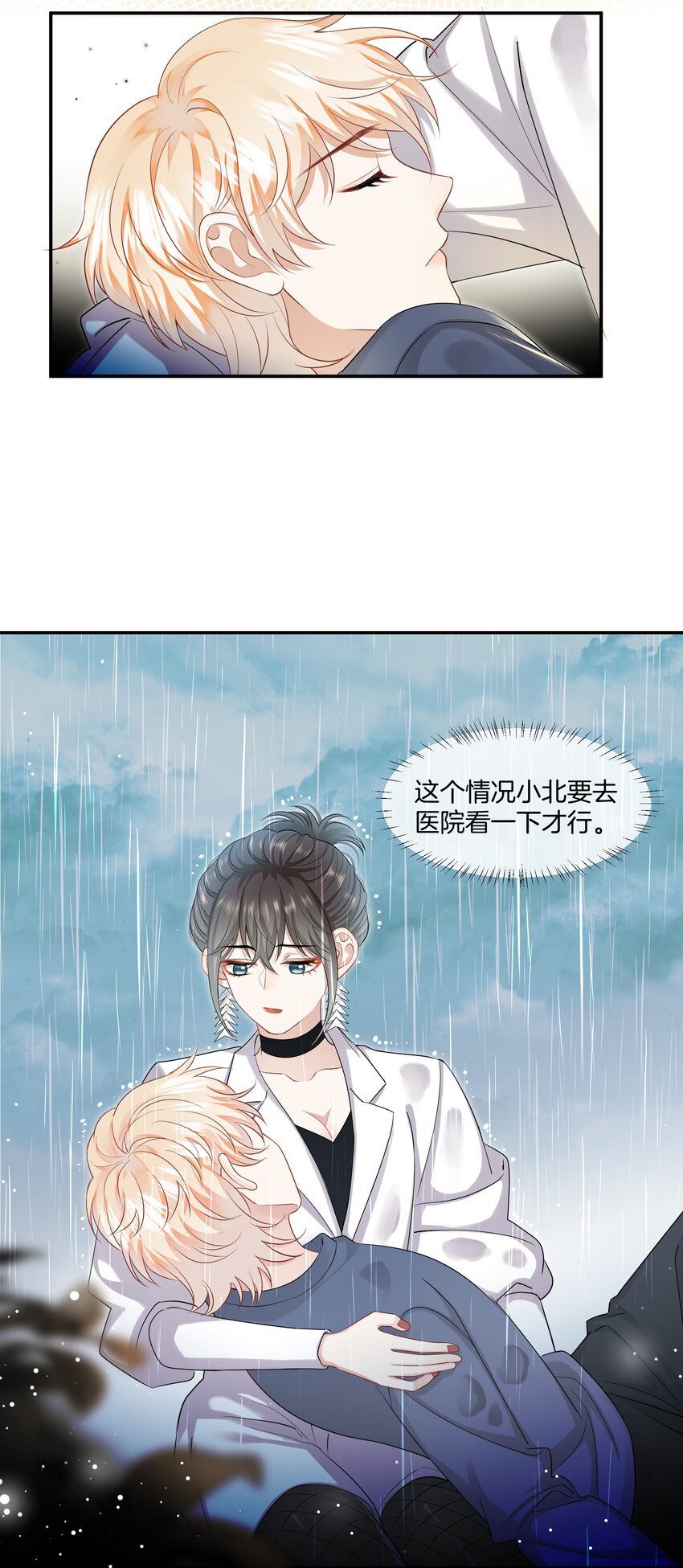 018 不想别人伤害你2