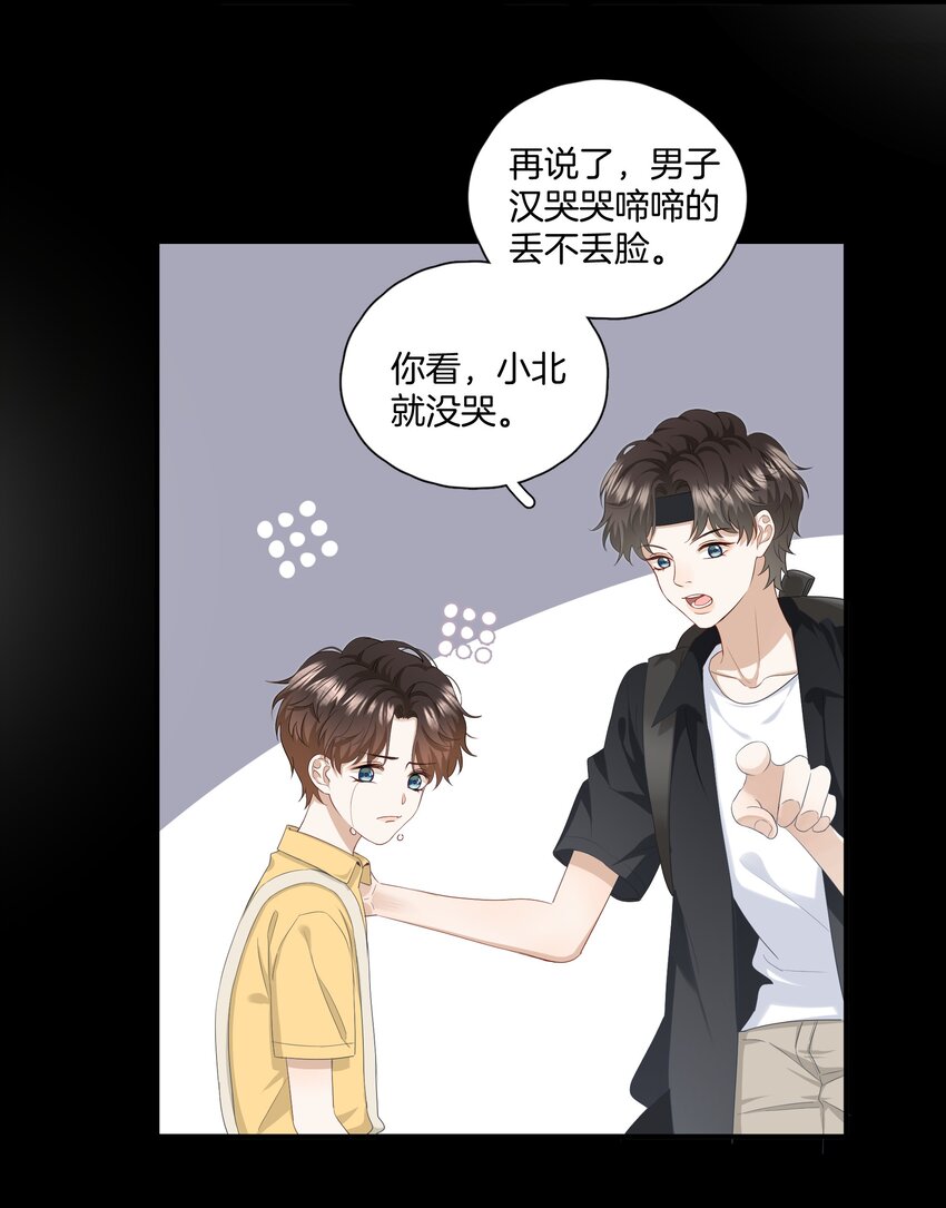 05 好久不见，姐姐4