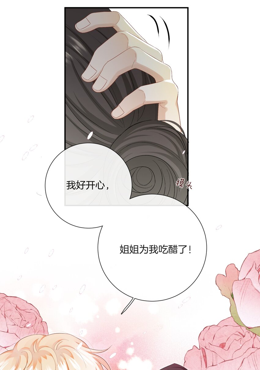 053 死去的回忆30