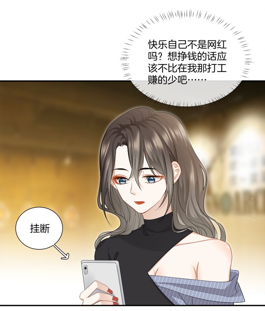 010 小心思11
