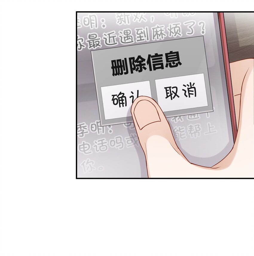 050给弟弟补课~37