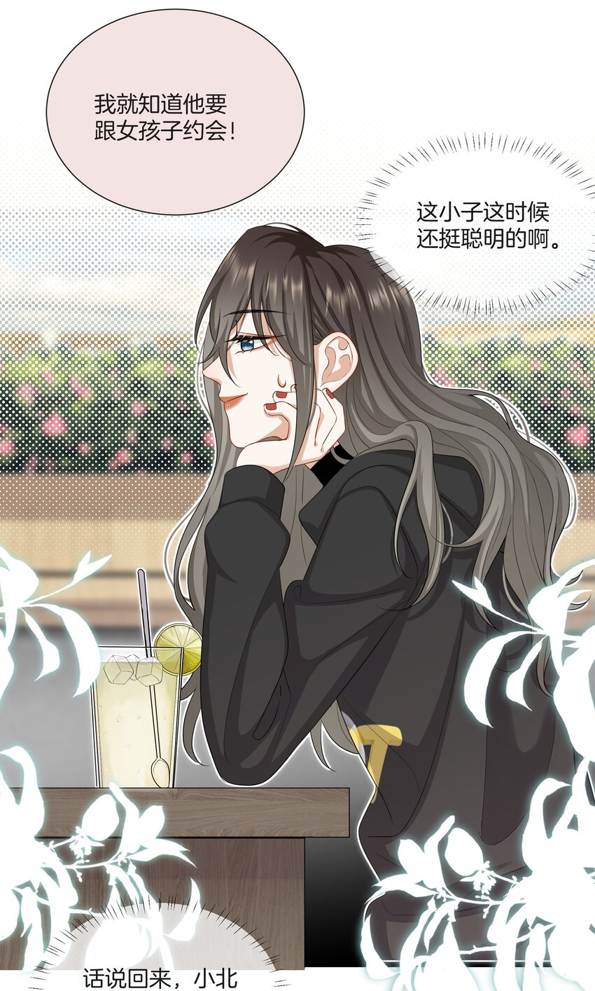 026 现在也喜欢21