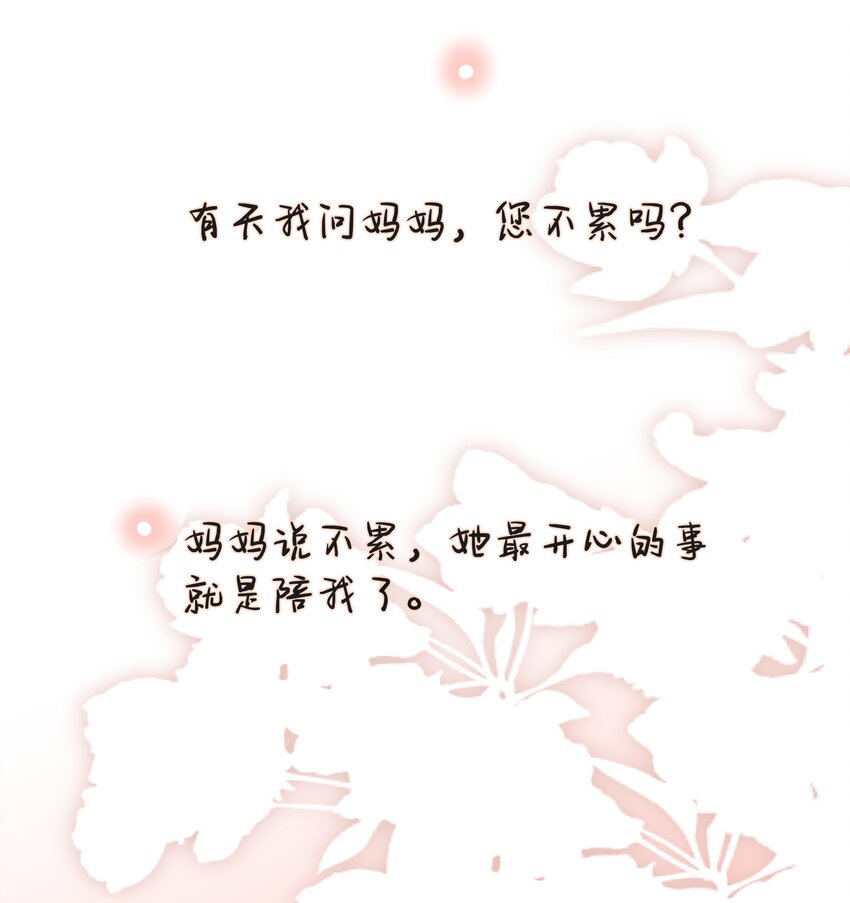 036 快乐不快乐26