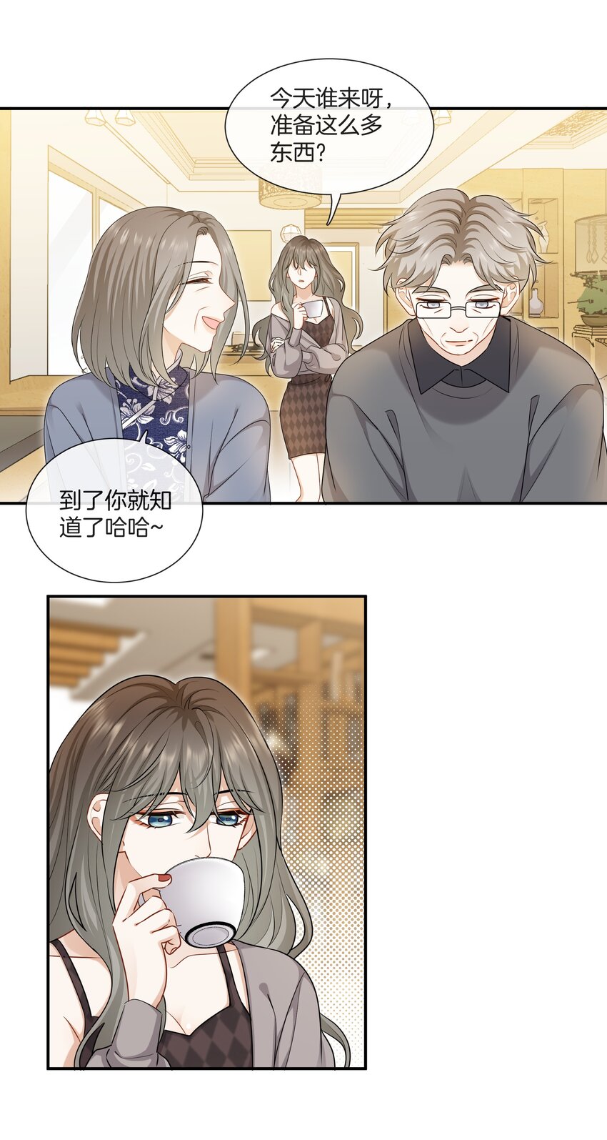 063 那个对我好的男孩子3