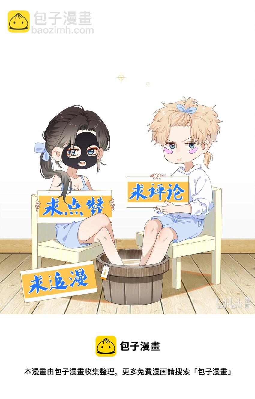 038 对视40