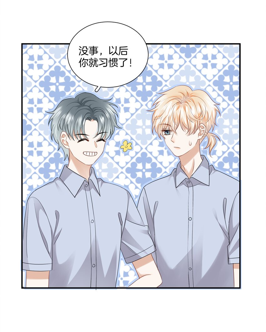 011 他们的孽缘22