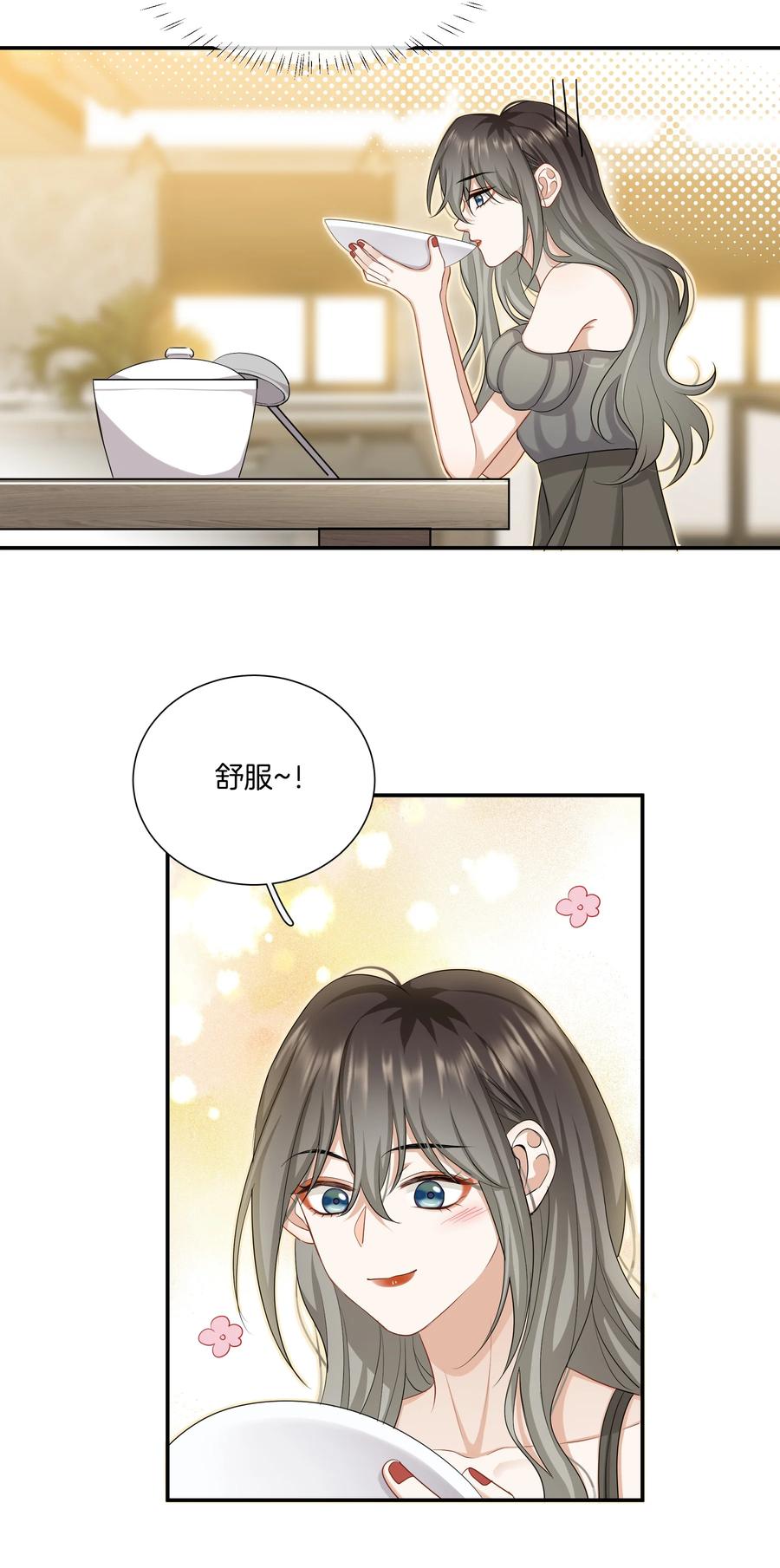 030 前男友诈尸了！11