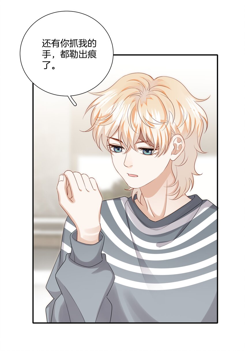 017 姐姐，我很害怕7