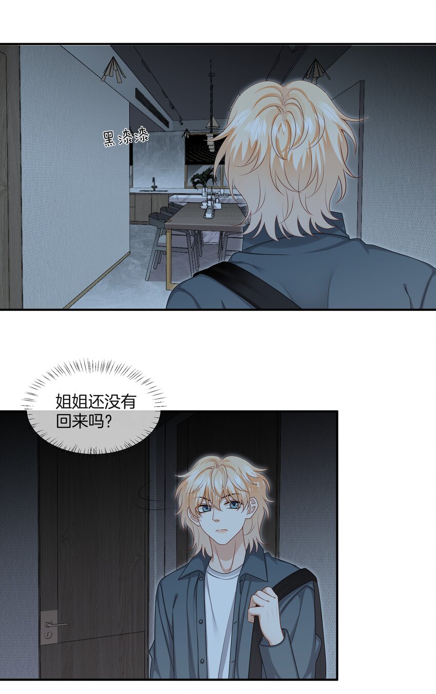 053 死去的回忆15