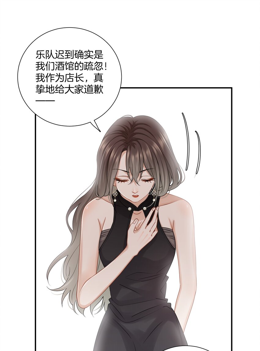 013 酒馆危机10