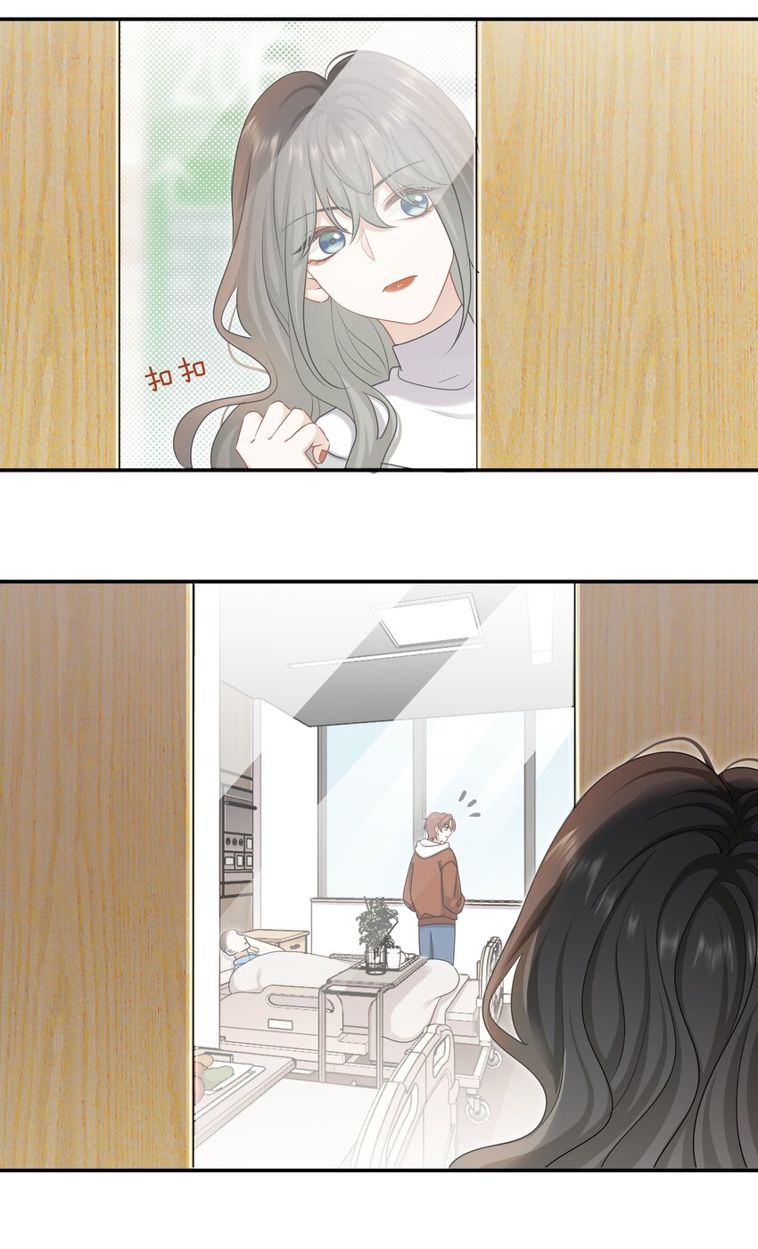 064 我好想他啊19