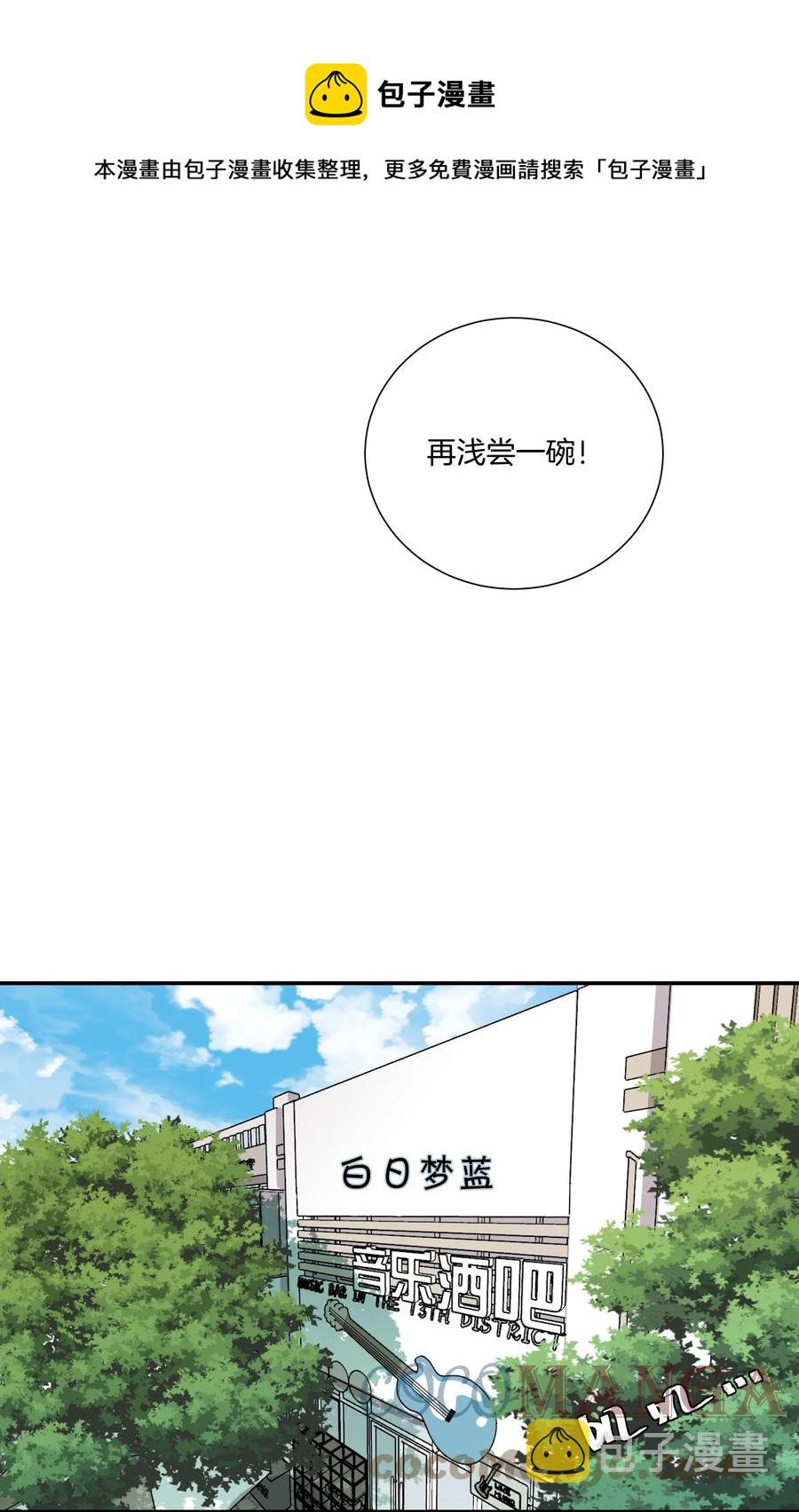 030 前男友诈尸了！12