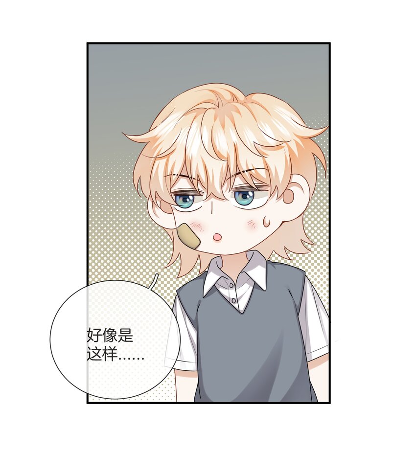 055 小舅子20