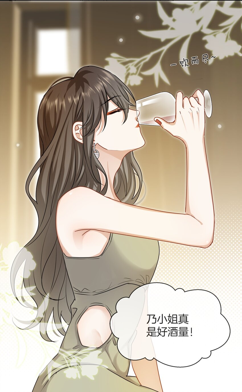 047工作的底线8