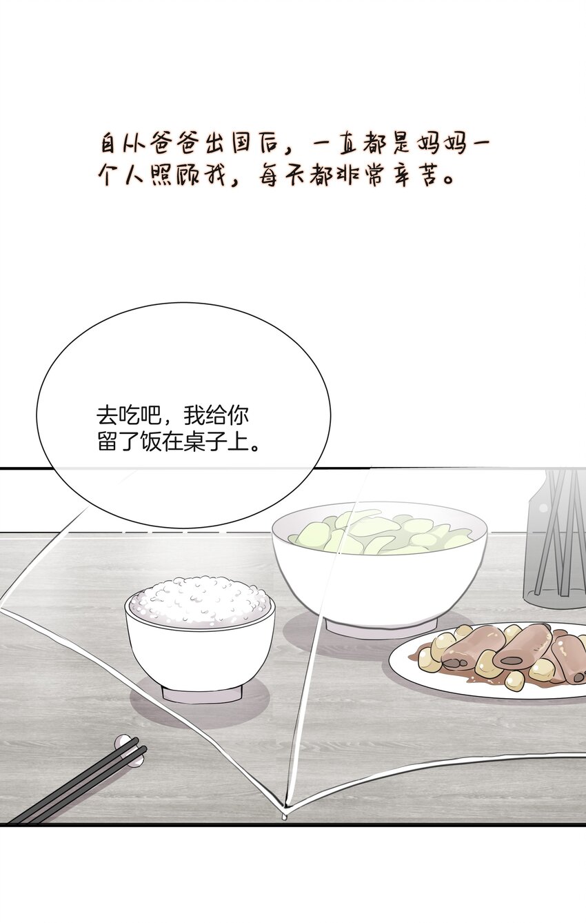 036 快乐不快乐17