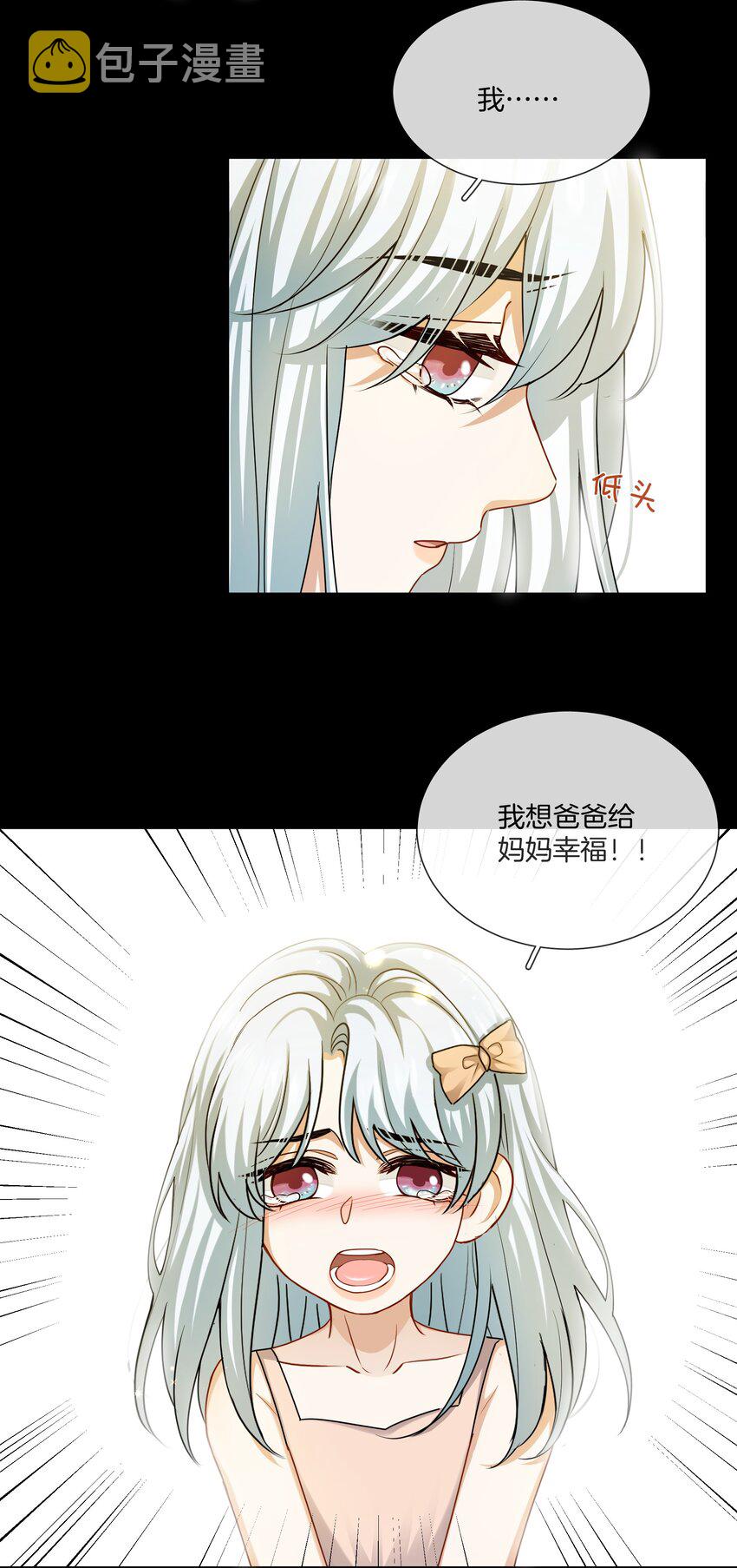 058 她的忏悔4