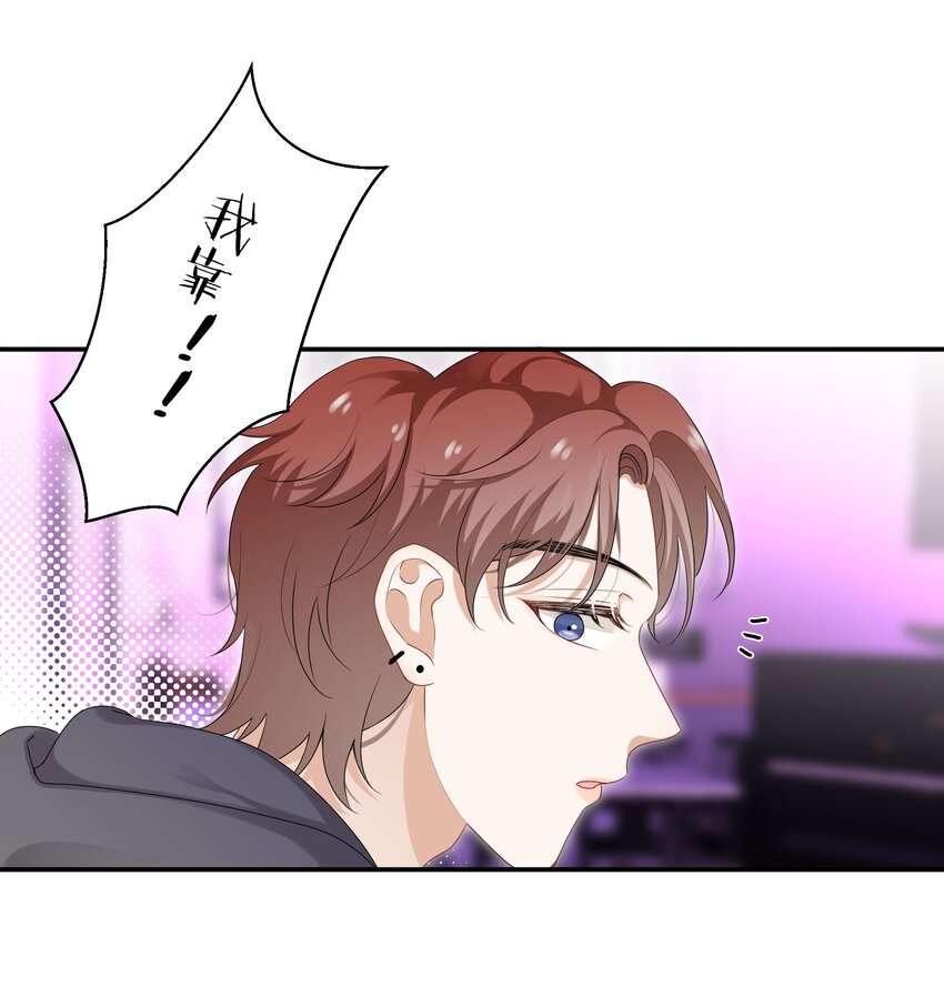 054 新欢的新欢29