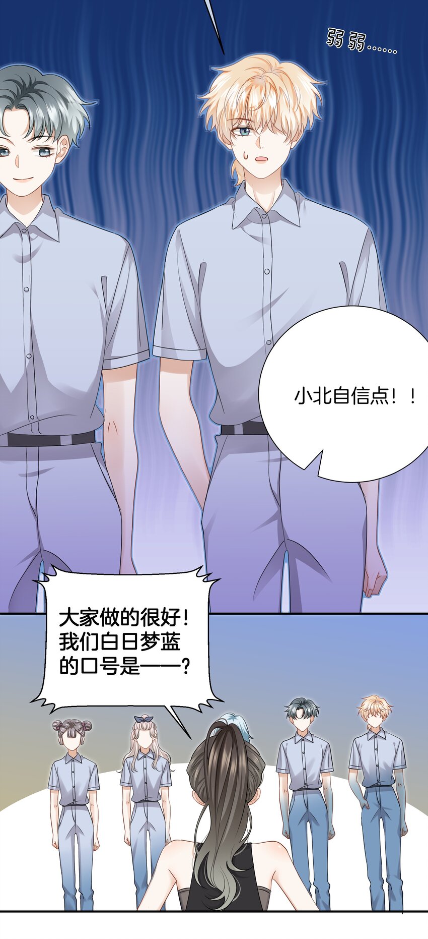 011 他们的孽缘19