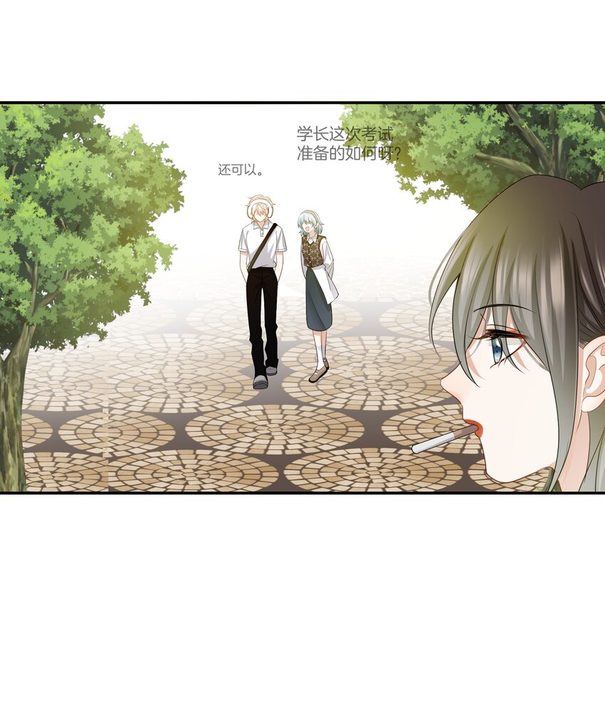 010 小心思43