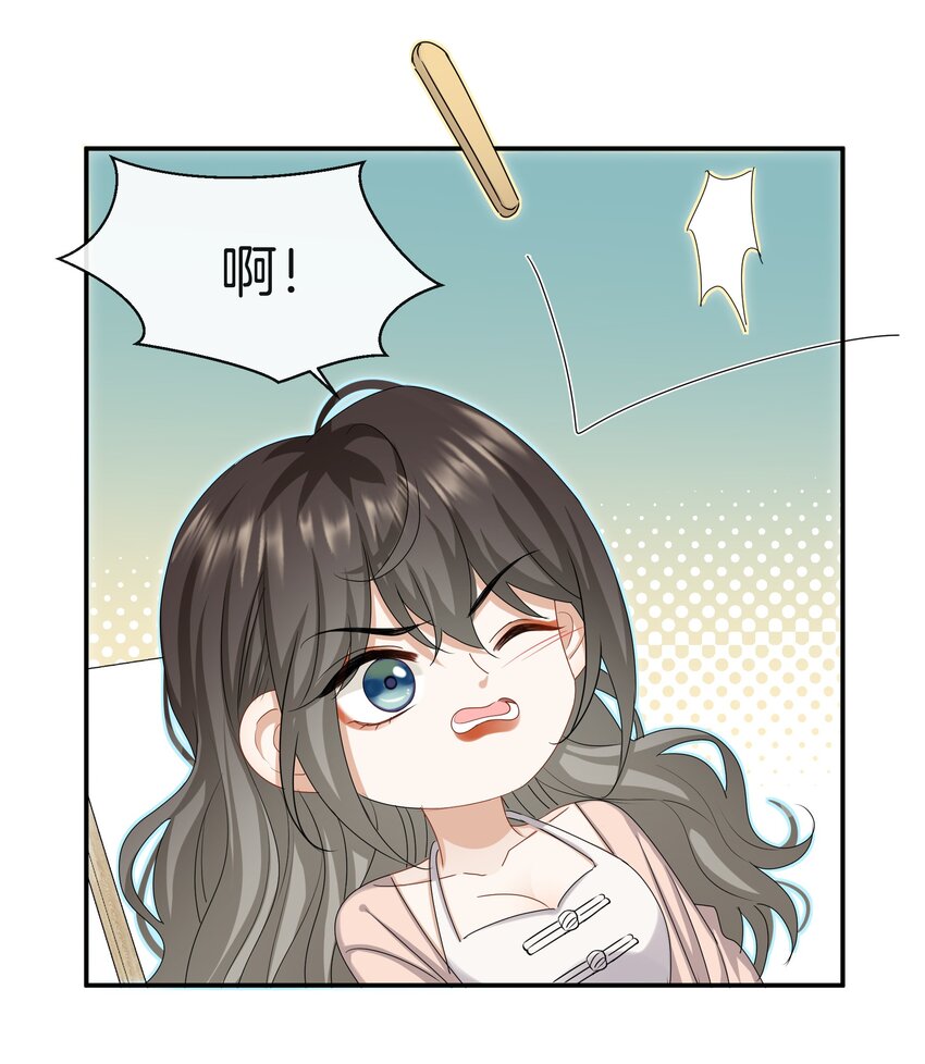 039 挑衅11