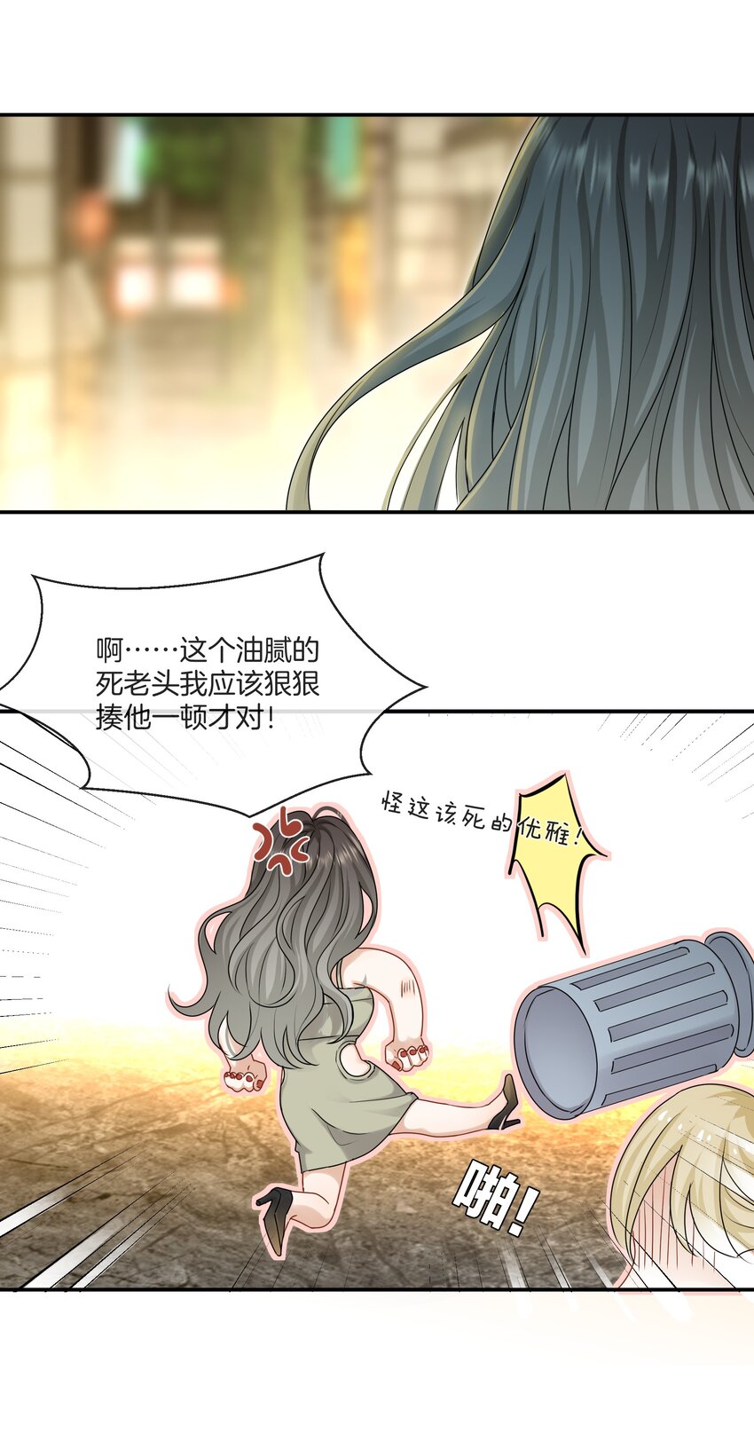 049我害怕分手8