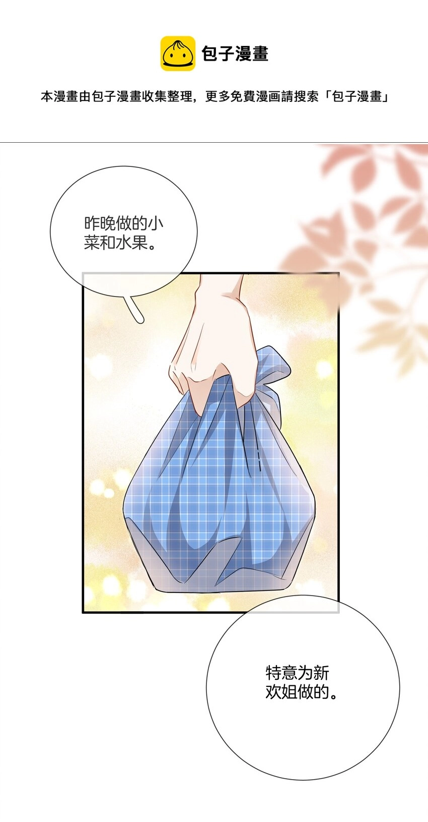 023 比想象的更喜欢26