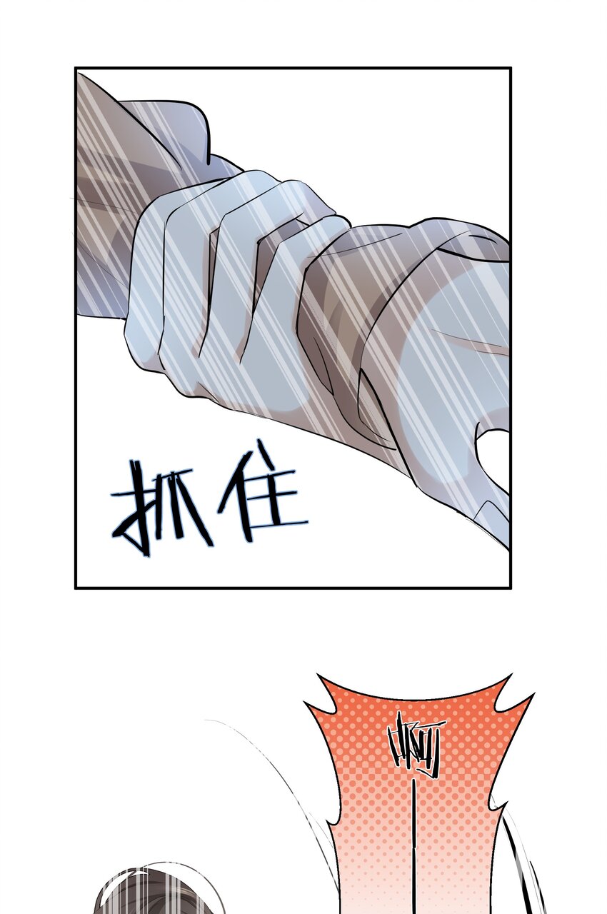 09 我了解的她24