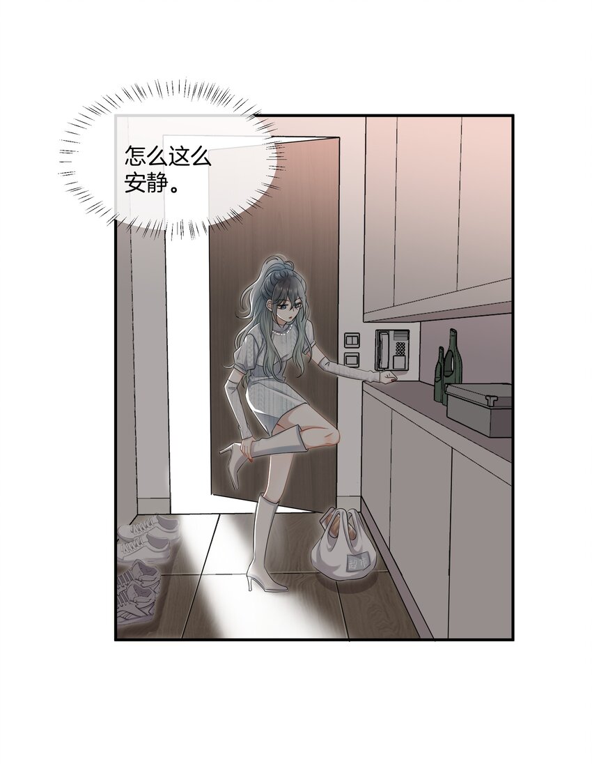 021 被喜欢的感觉34