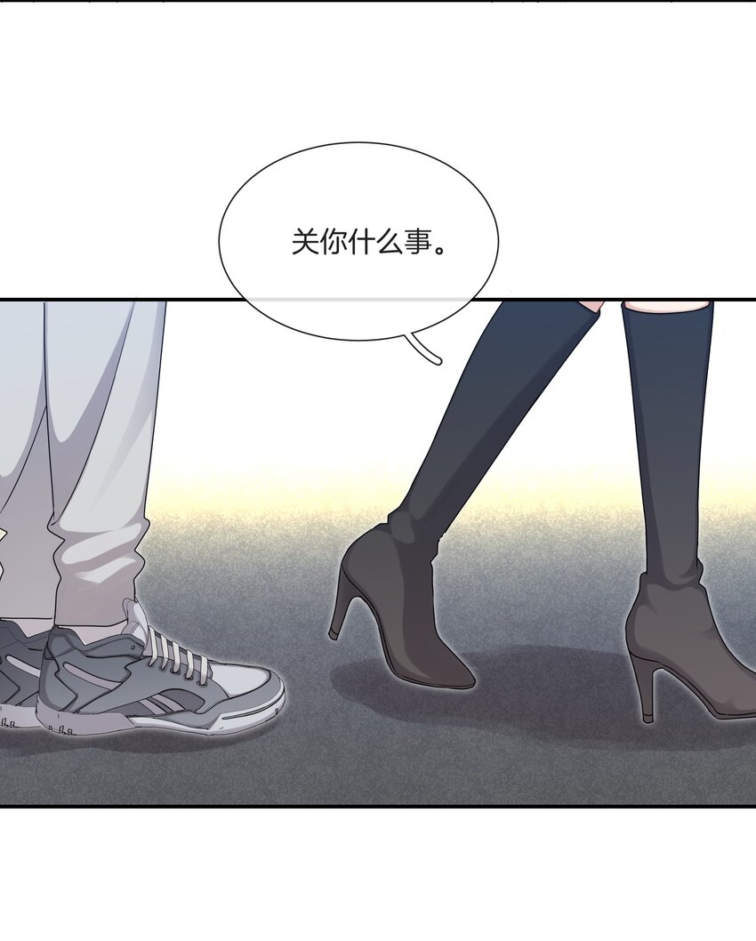 065 就在一起吧9