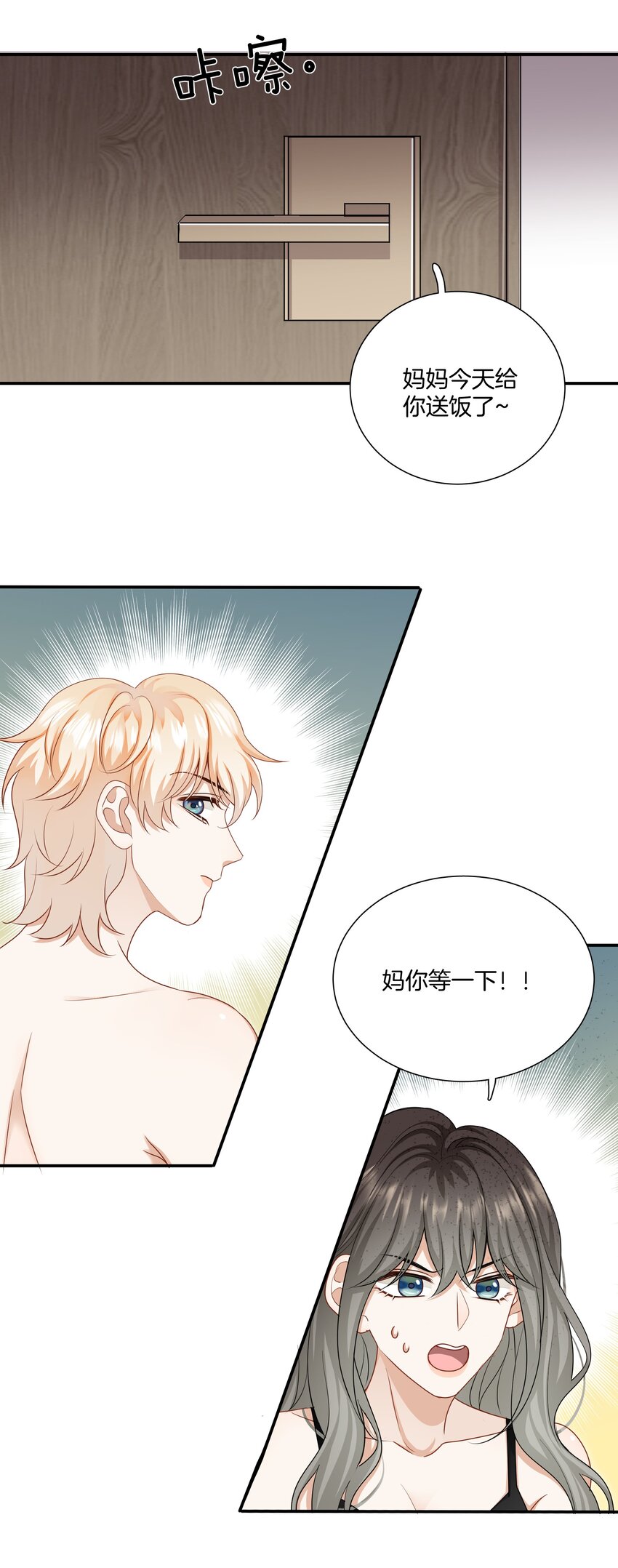 059 不能公开的原因18