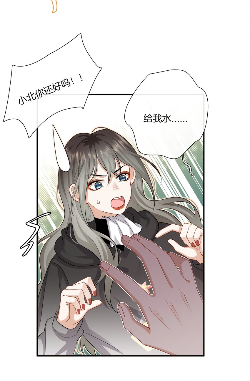 028 喜欢与依赖8