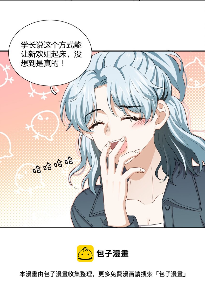 037 有你感觉很幸福4