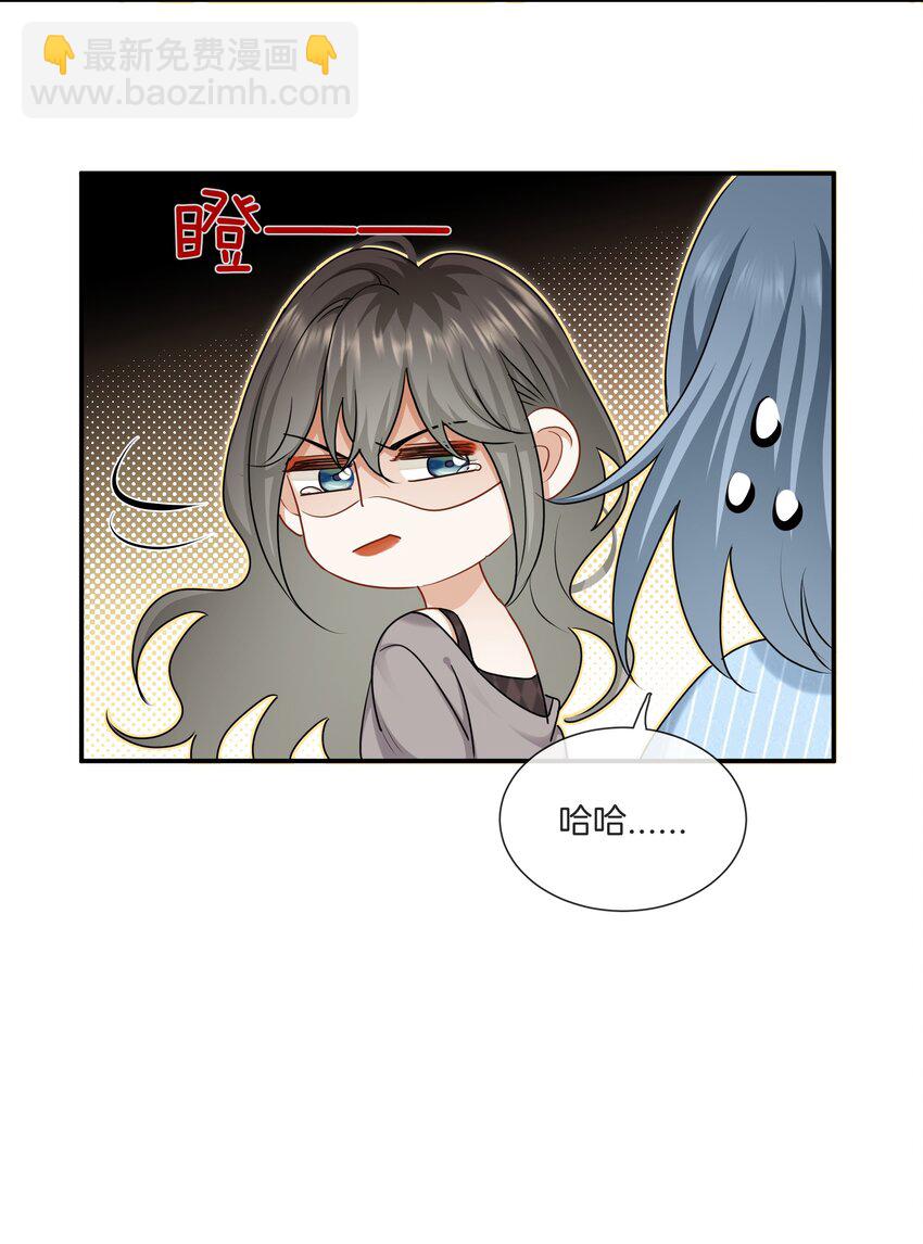 063 那个对我好的男孩子31