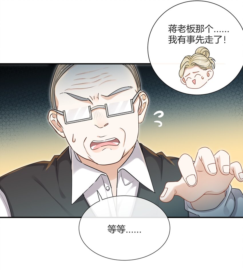 049我害怕分手2