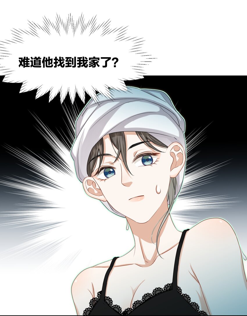 024 我是她的初恋28