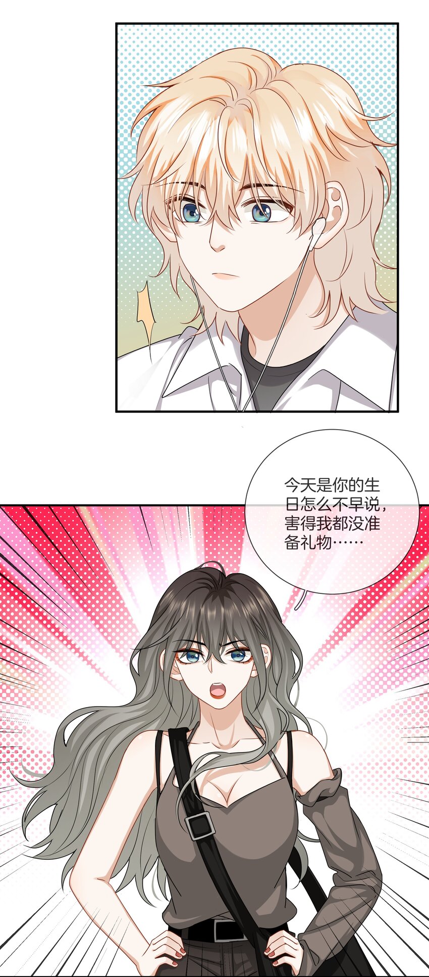 043愿望实现了36
