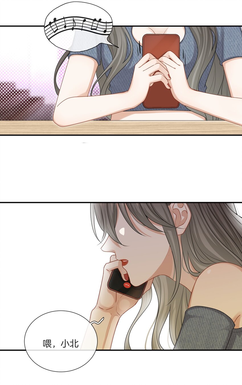 055 小舅子6