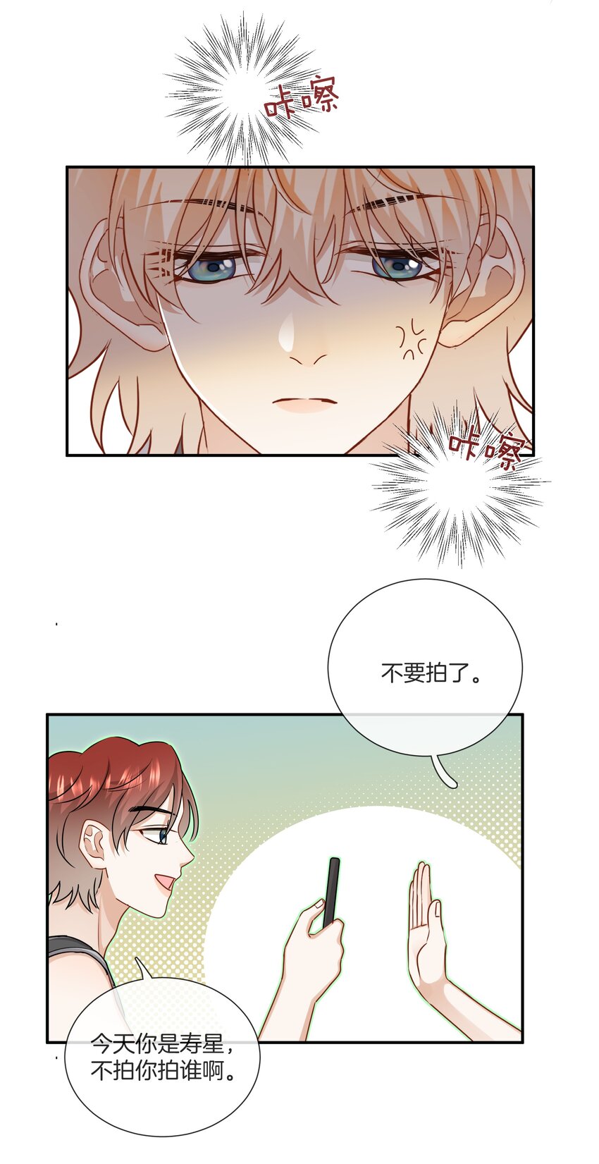 043愿望实现了23