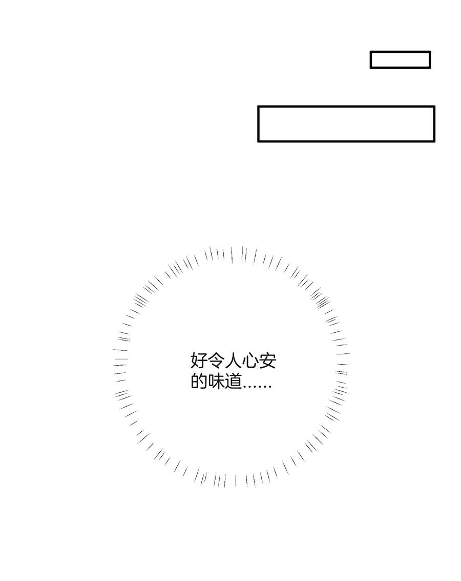 033 我也会害怕19