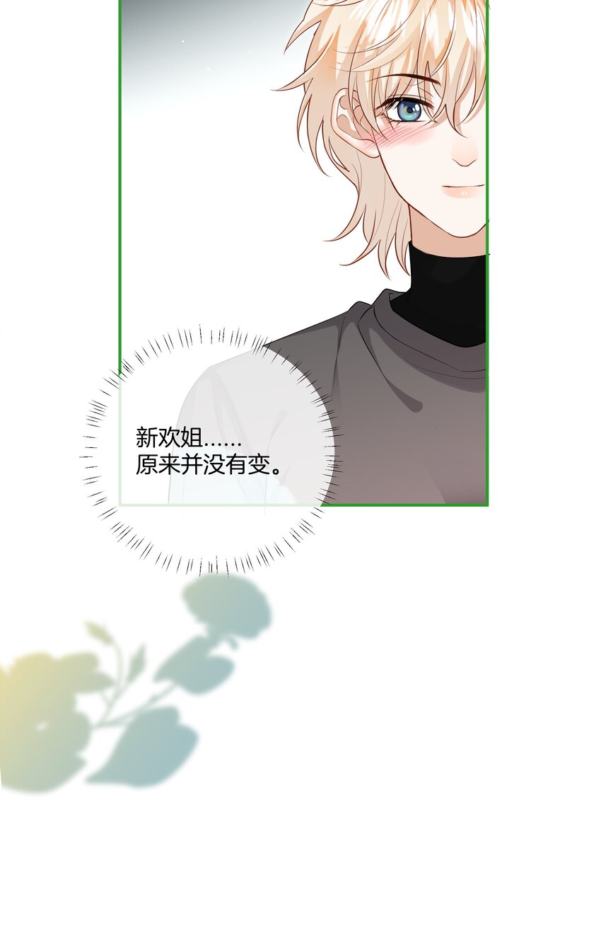 020 我只是想保护你40