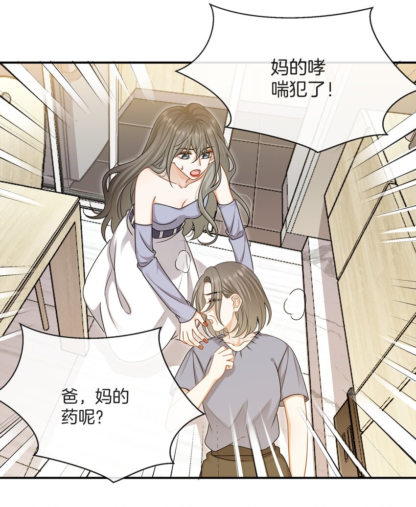 061 试错的资本11