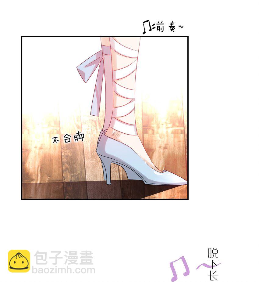 014 姐姐我可不是善茬8