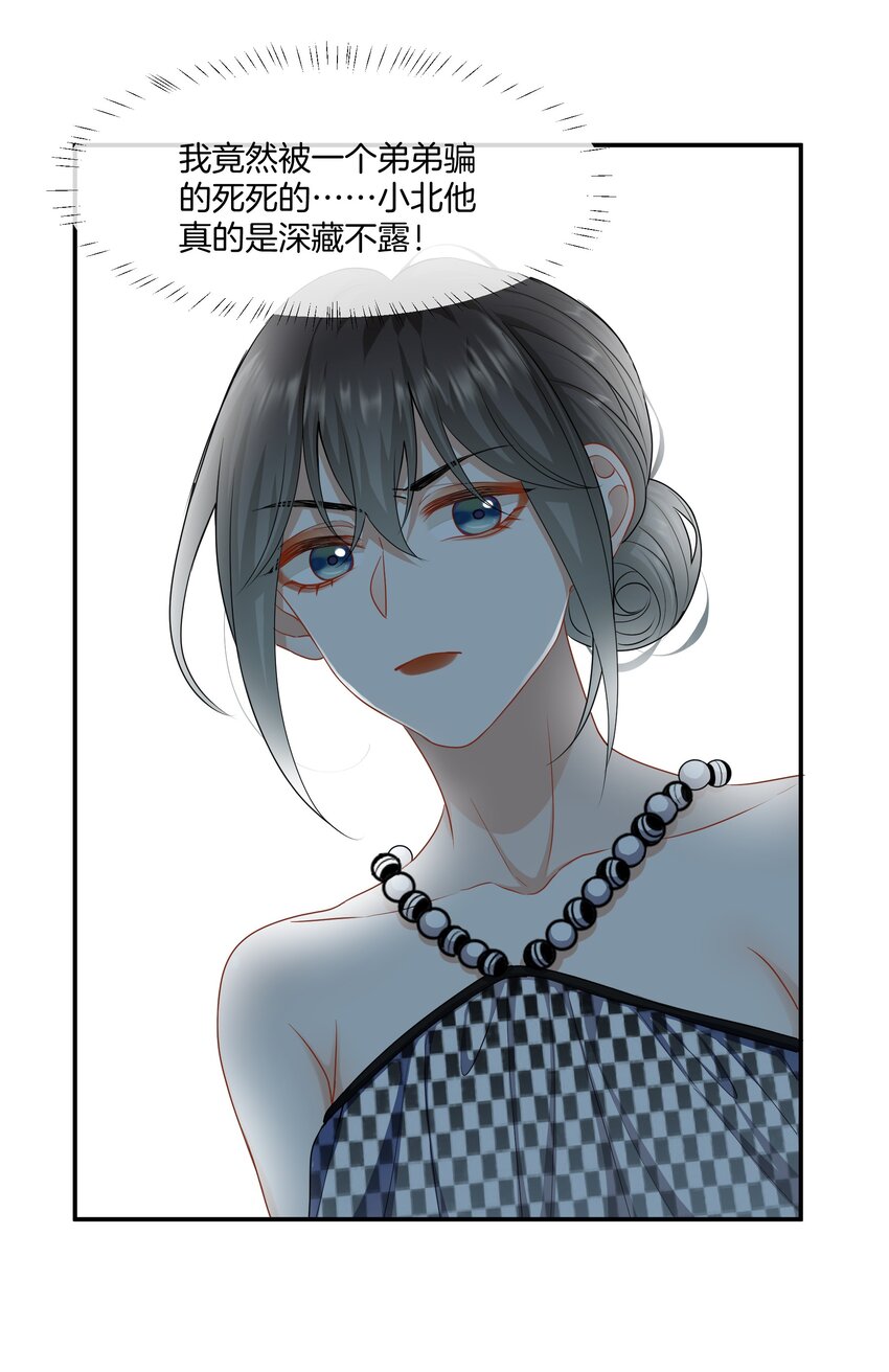 053 死去的回忆11