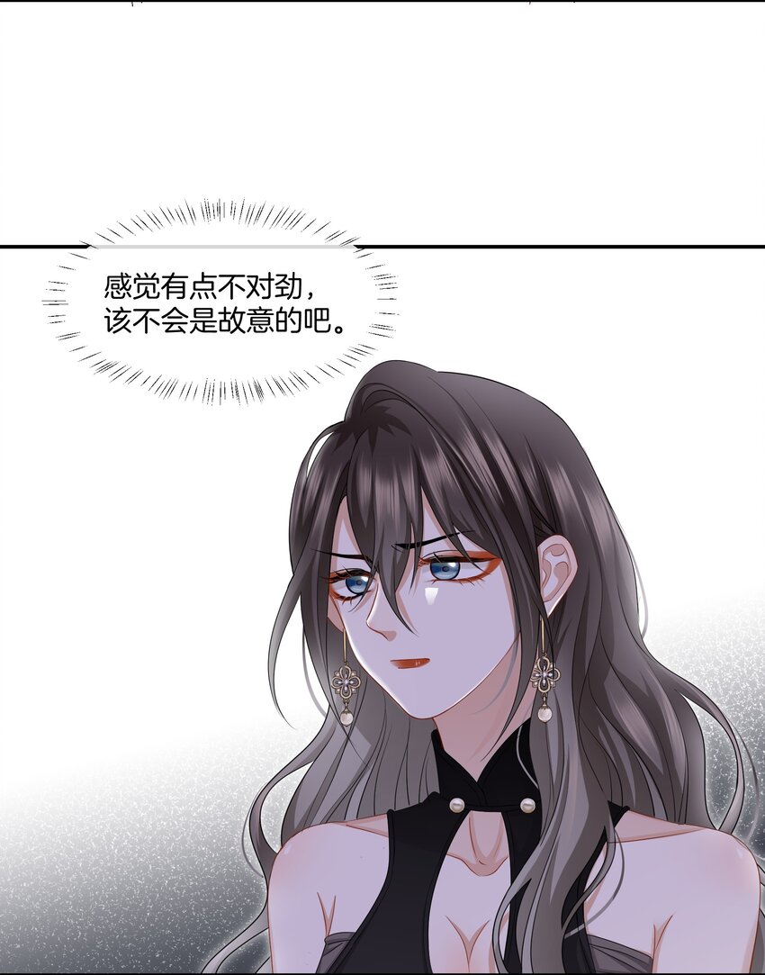 013 酒馆危机4