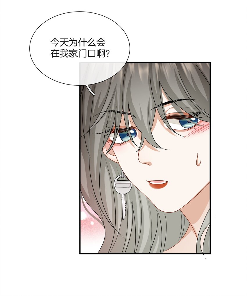 049我害怕分手33